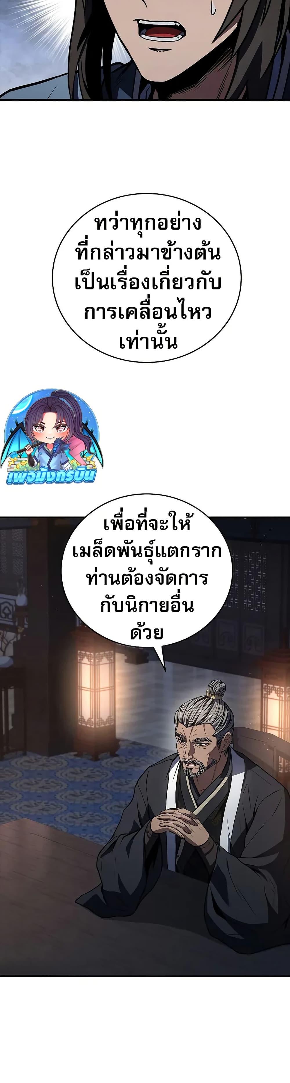 Manga-lc-com อ่านมังงะ อ่านการ์ตูน ออนไลน์ ฟรี Reincarnated Escort Warrior ตอนที่ 1 2 3 4 5 6 7 8 9 10 11 12 13 14 ฟรี ไม่มีโฆษณา Manga-lc - อ่าน มังงะ อ่าน การ์ตูน ออนไลน์ อ่านมังงะ ฟรี