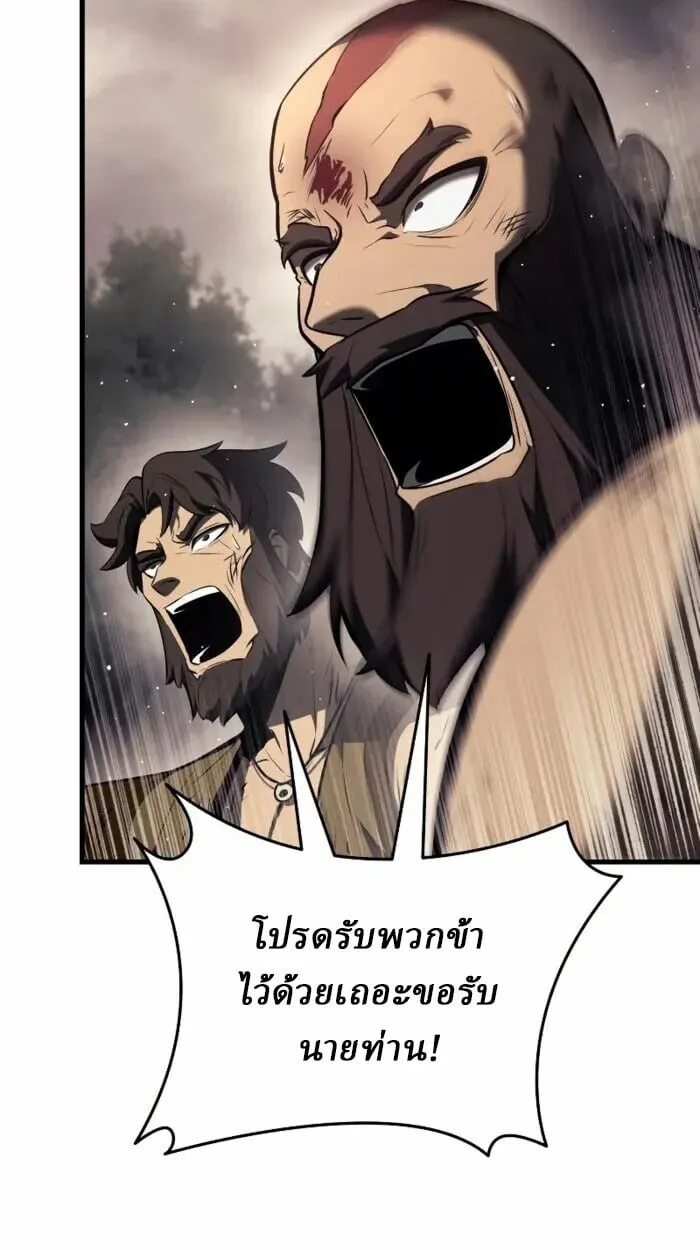 Rebirth of the Divine Demon การหวนค_นของมารสวรรค_ผ_พ_ช_ตใต_หล_า ตอนที่ ตอนที่ 14 รูปที่ 108