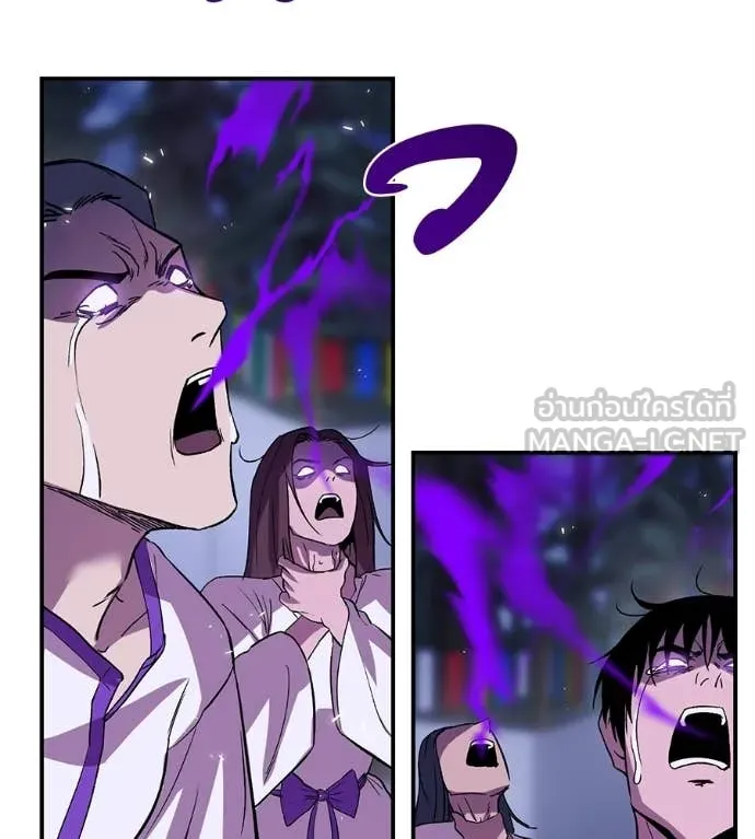 เรียกฉันว่าพระเจ้า ตอนที่ 71 รูปที่ 162