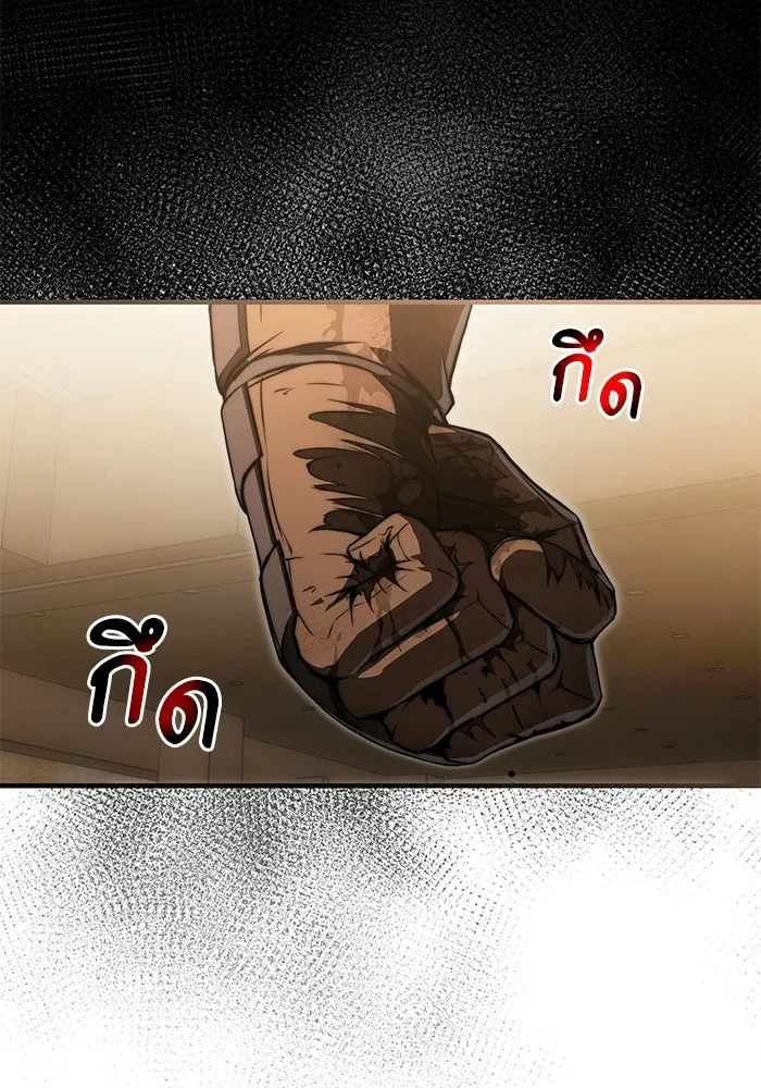 ผู้ย้อนเวลาผู้สร้างทุกสิ่ง ตอนที่ 2 รูปที่ 134