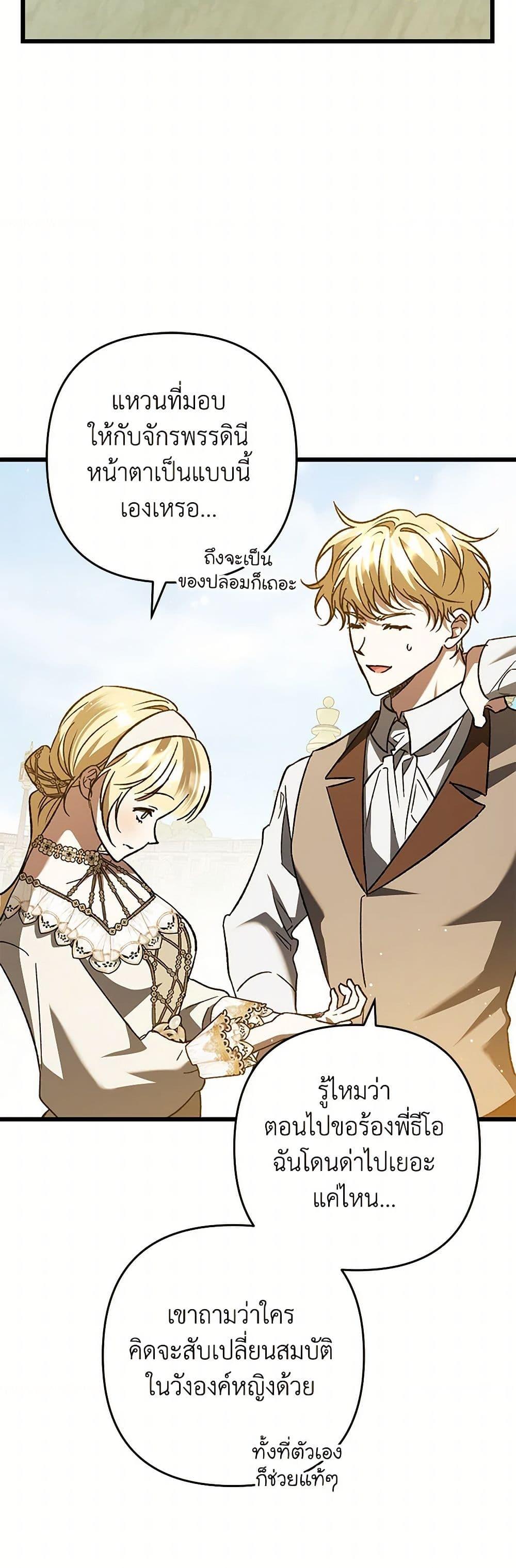 Manga-lc-com อ่านมังงะ อ่านการ์ตูน ออนไลน์ ฟรี The Male Lead Proposed to Me ตอนที่ 1 2 3 4 5 6 7 8 9 10 11 12 13 14 ฟรี ไม่มีโฆษณา Manga-lc - อ่าน มังงะ อ่าน การ์ตูน ออนไลน์ อ่านมังงะ ฟรี