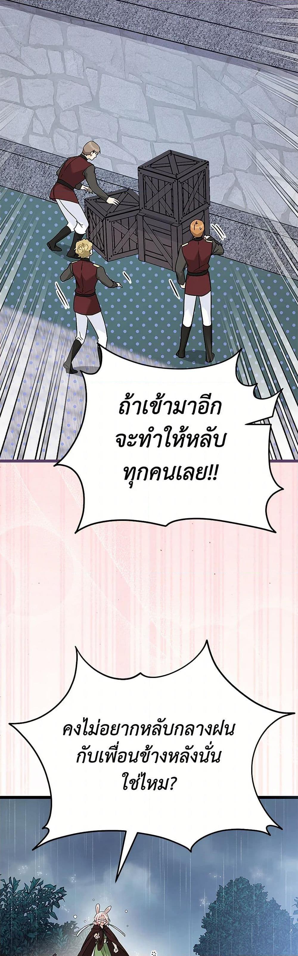 Manga-lc-com อ่านมังงะ อ่านการ์ตูน ออนไลน์ ฟรี The Symbiotic Relationship Between a Panther and a Rabbit ตอนที่ 1 2 3 4 5 6 7 8 9 10 11 12 13 14 ฟรี ไม่มีโฆษณา Manga-lc - อ่าน มังงะ อ่าน การ์ตูน ออนไลน์ อ่านมังงะ ฟรี