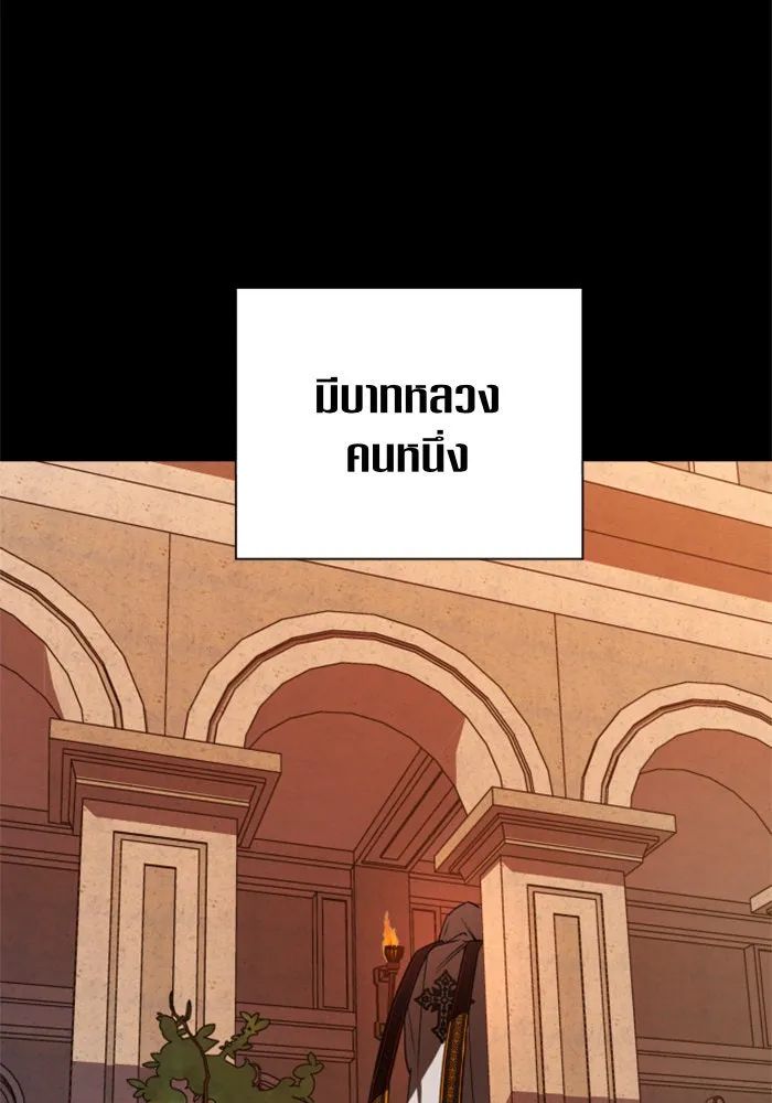 ชิงชีวิตพลิกลิขิตชะตา ตอนที่ 51. สัญญา คู่รัก รูปที่ 49