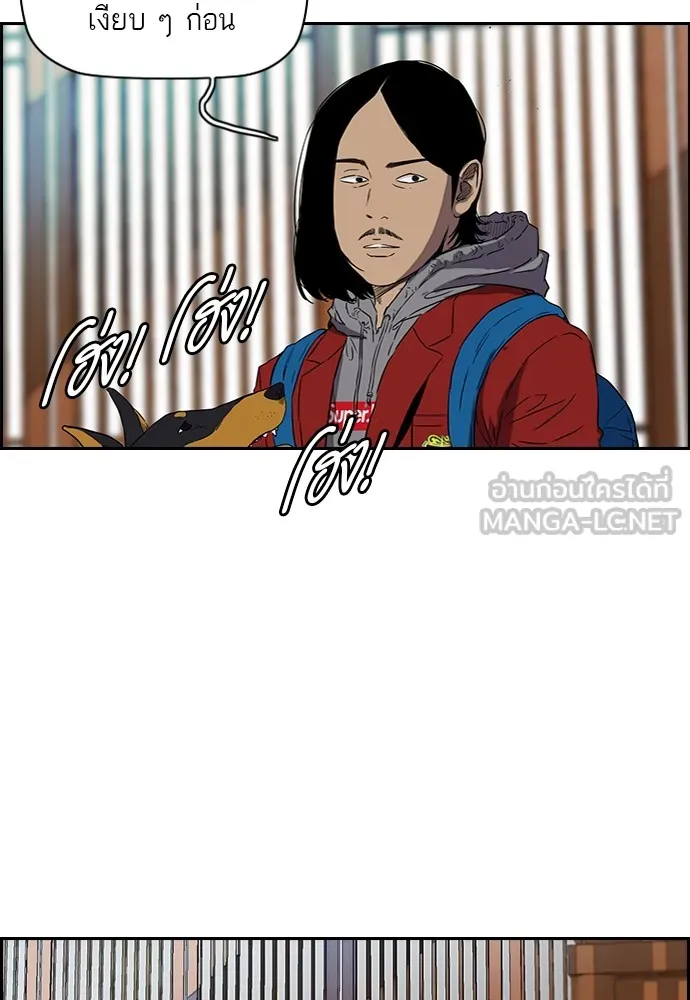 ปั่นสู้ฝันbrWind Breaker ตอนที่ 21 รูปที่ 39