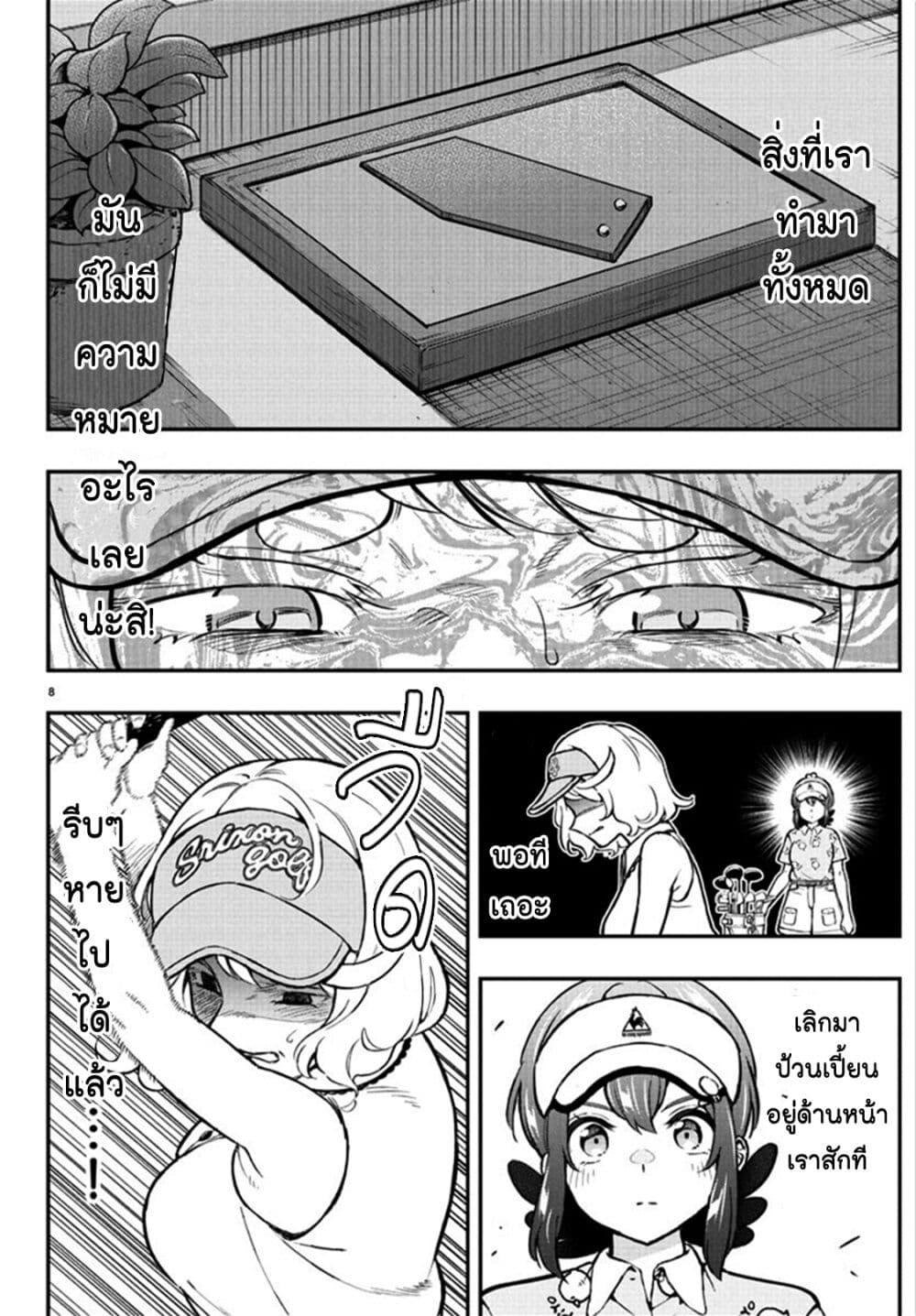 Manga-lc-com อ่านมังงะ อ่านการ์ตูน ออนไลน์ ฟรี Fairway no Koe wo Kikasete ตอนที่ 1 2 3 4 5 6 7 8 9 10 11 12 13 14 ฟรี ไม่มีโฆษณา Manga-lc - อ่าน มังงะ อ่าน การ์ตูน ออนไลน์ อ่านมังงะ ฟรี