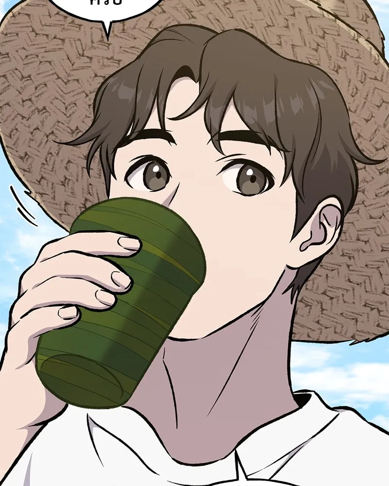 ปลูกผักพิชิตหอคอย ตอนที่ 87 รูปที่ 14