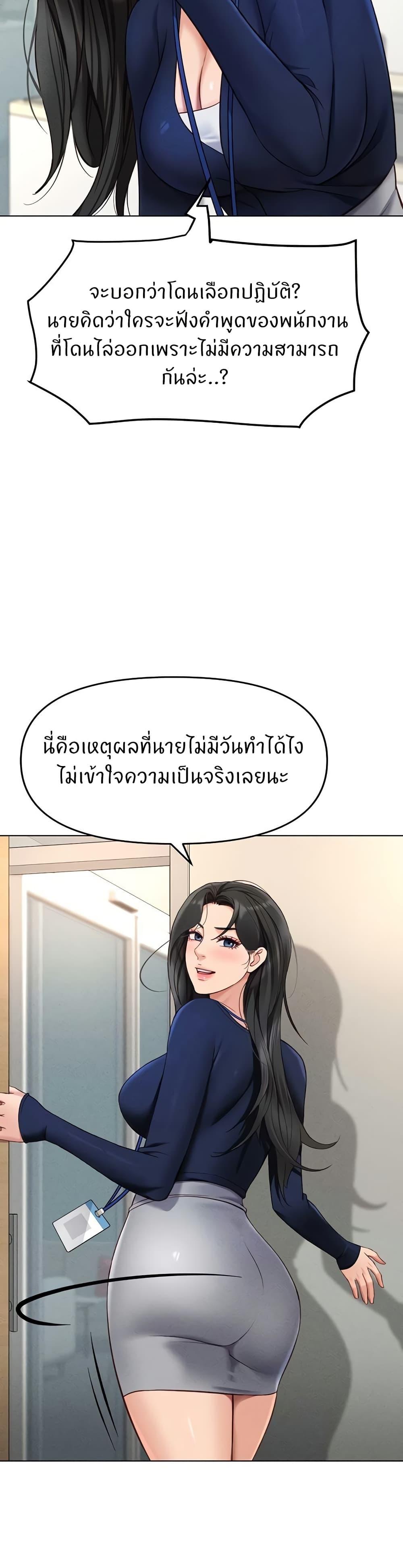Doujin-Lc- อ่าน โดจิน มังฮวา เกาหลี ญี่ปุ่น จีน แปลไทย Common Sense Manipulation Program ตอนที่ 1 2 3 4 5 6 7 8 9 10 11 12 13 14 ฟรี ไม่มีโฆษณา อ่าน โดจิน Manhwa เกาหลี ญี่ปุ่น จีน เรามีครบ คัดมาให้เน้นๆ โดจิน 18+ รับประกันความฟินโดย  Doujin Lc