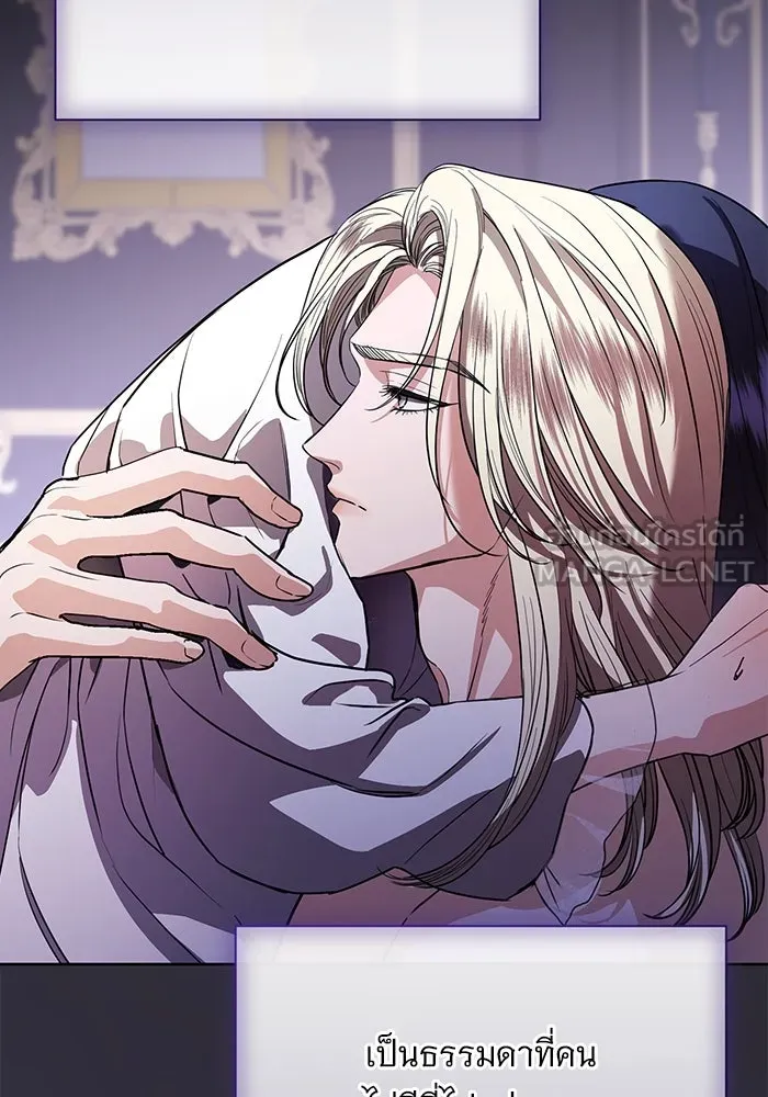 แด่ชู้รักของสามี ตอนที่ 54 รูปที่ 21