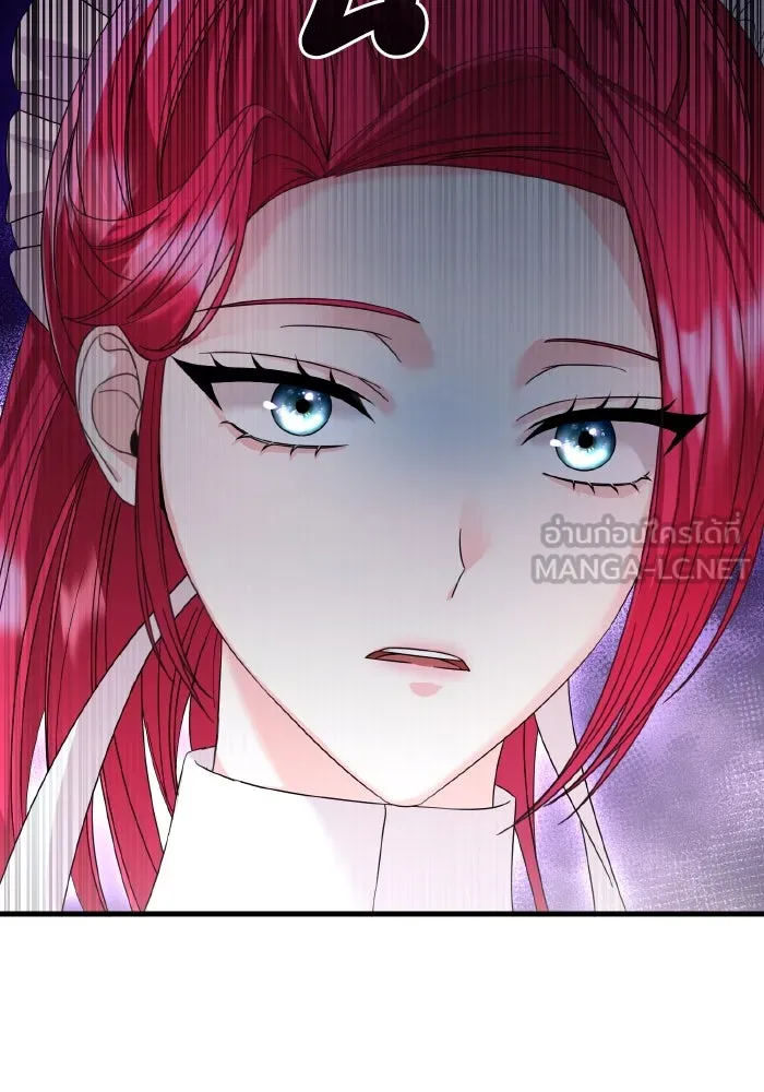 ทำแบบนี้ไม่ได้เพคะ องค์ชาย ตอนที่ 23 รูปที่ 15