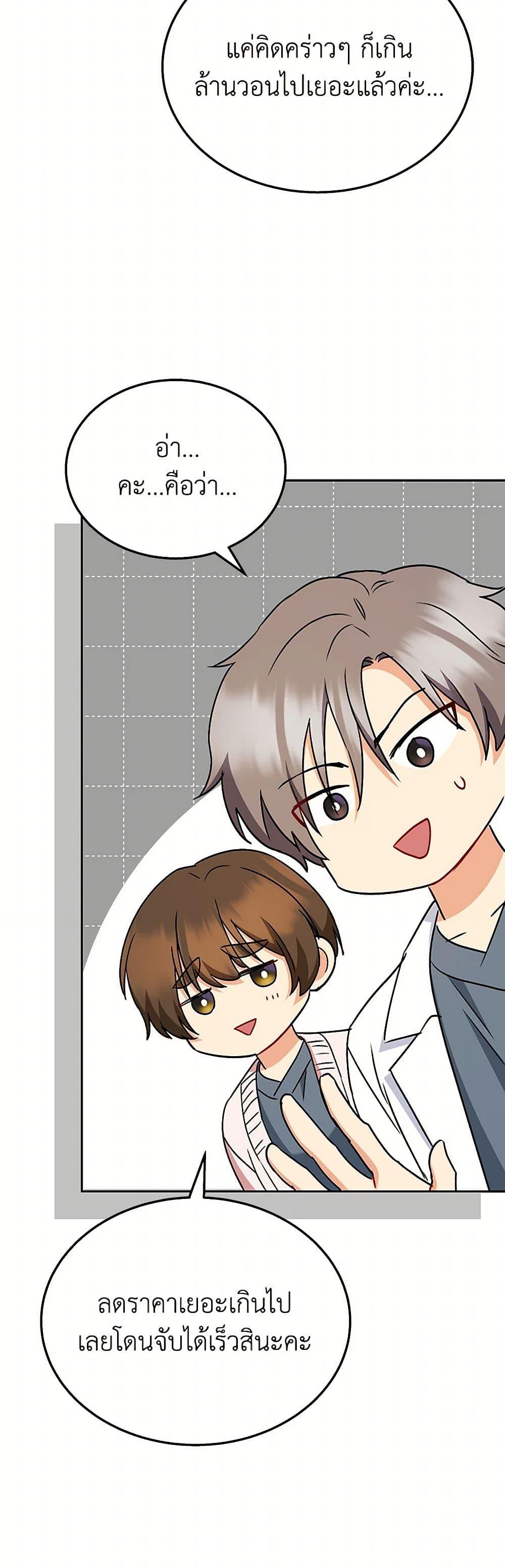 Manga-lc-com อ่านมังงะ อ่านการ์ตูน ออนไลน์ ฟรี Hello! Veterinarian! ตอนที่ 1 2 3 4 5 6 7 8 9 10 11 12 13 14 ฟรี ไม่มีโฆษณา Manga-lc - อ่าน มังงะ อ่าน การ์ตูน ออนไลน์ อ่านมังงะ ฟรี