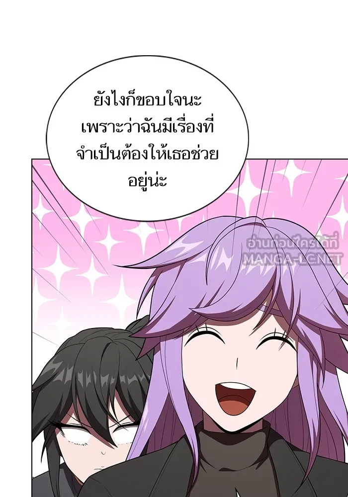 ผู้เล่นขั้นเทพแห่งหอคอยฝึกสอน ตอนที่ 139 รูปที่ 120
