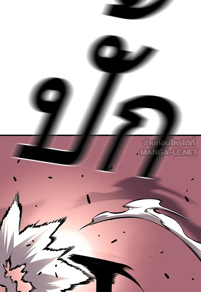 King Game ตอนที่ 8 เอาชนะมันให้ได้...! กองพลจักรพร รูปที่ 36