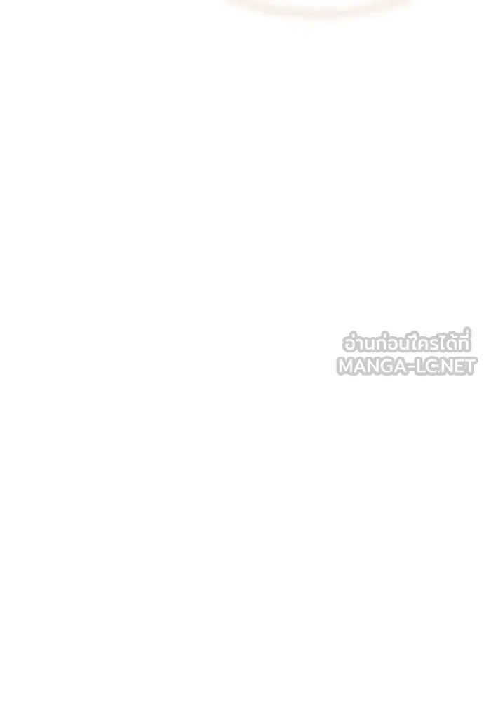 จักรพรรดิคลั่งรักที่เด็กกว่าฉันพันปี ตอนที่ 25 รูปที่ 21