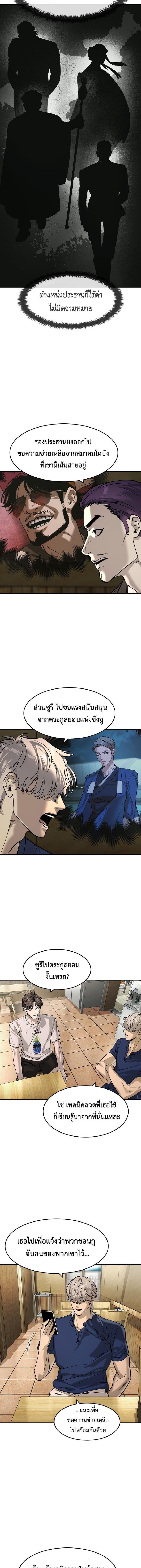 Manga-lc-com อ่านมังงะ อ่านการ์ตูน ออนไลน์ ฟรี The Childe ตอนที่ 1 2 3 4 5 6 7 8 9 10 11 12 13 14 ฟรี ไม่มีโฆษณา Manga-lc - อ่าน มังงะ อ่าน การ์ตูน ออนไลน์ อ่านมังงะ ฟรี