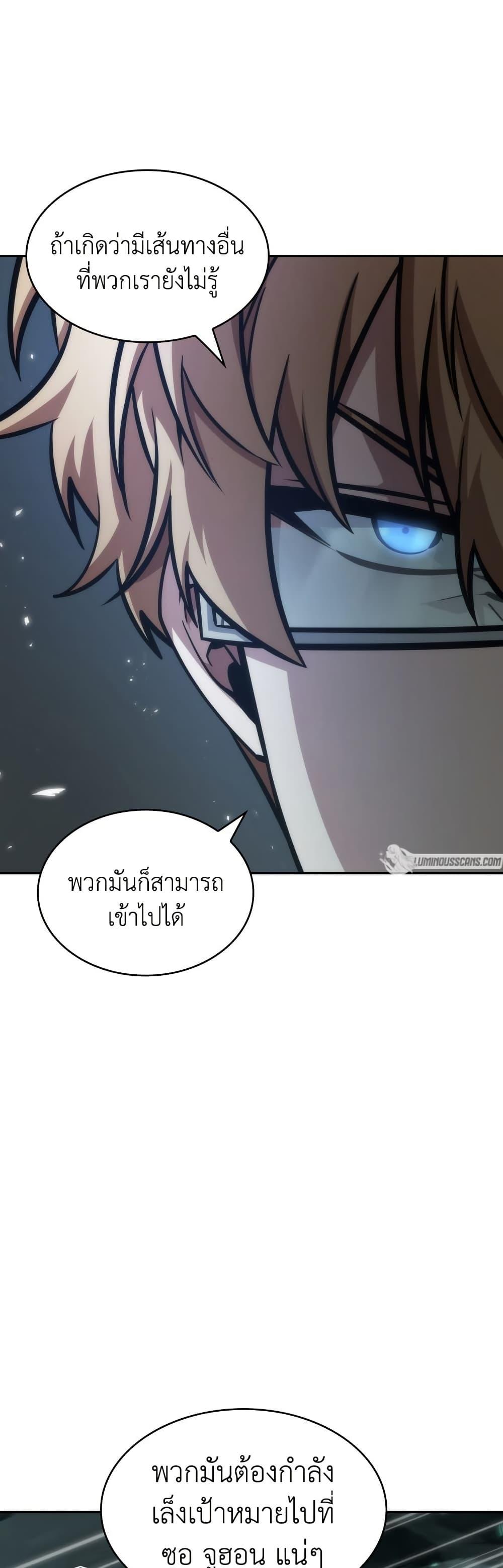 Manga-lc-com อ่านมังงะ อ่านการ์ตูน ออนไลน์ ฟรี Tomb Raider King ราชันย์จอมโจรปล้นสุสาน ตอนที่ 1 2 3 4 5 6 7 8 9 10 11 12 13 14 ฟรี ไม่มีโฆษณา Manga-lc - อ่าน มังงะ อ่าน การ์ตูน ออนไลน์ อ่านมังงะ ฟรี