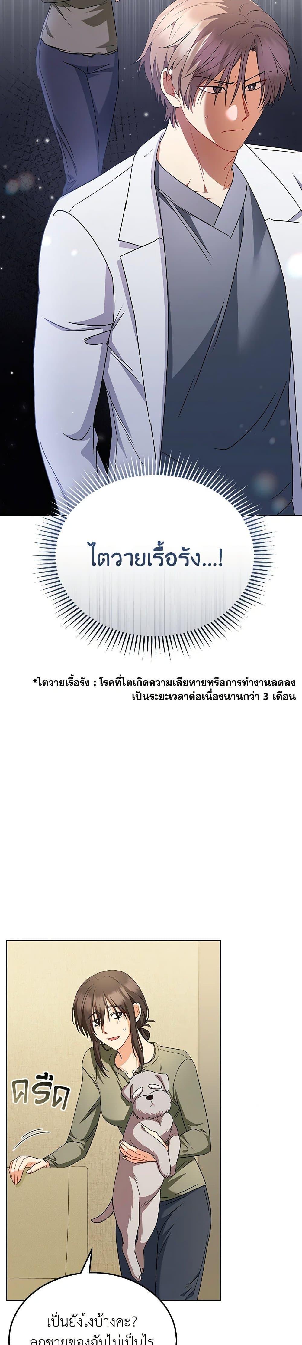 Manga-lc-com อ่านมังงะ อ่านการ์ตูน ออนไลน์ ฟรี Hello! Veterinarian! ตอนที่ 1 2 3 4 5 6 7 8 9 10 11 12 13 14 ฟรี ไม่มีโฆษณา Manga-lc - อ่าน มังงะ อ่าน การ์ตูน ออนไลน์ อ่านมังงะ ฟรี