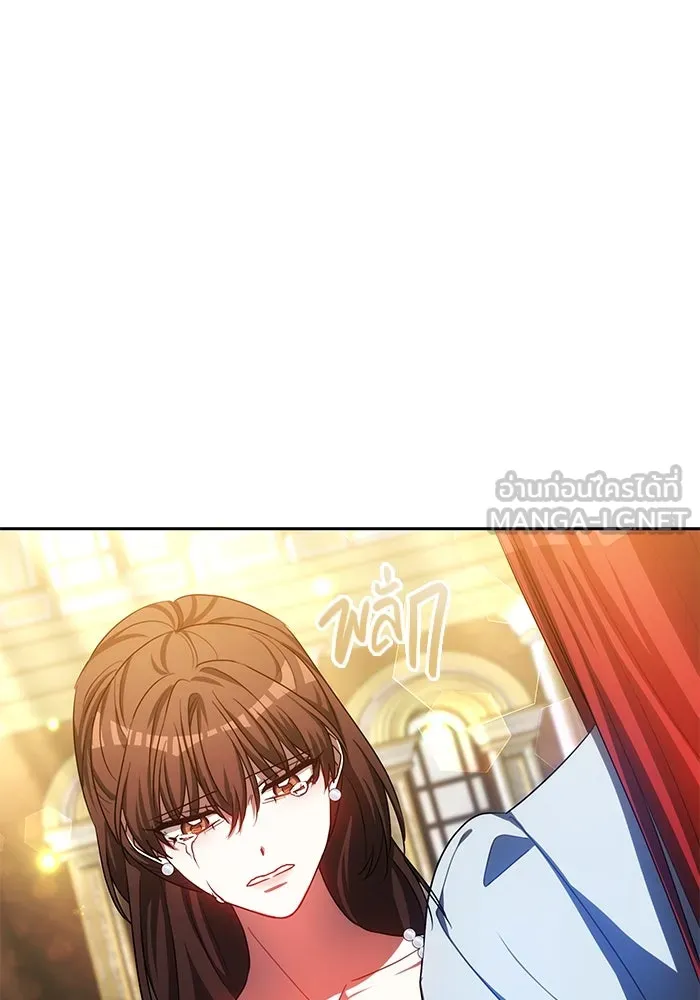 เหตุผลที่ฉันนอกใจ ตอนที่ 39 รูปที่ 96