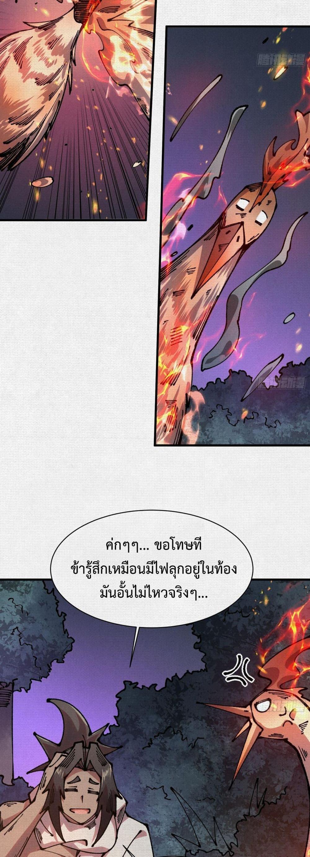 Manga-lc-com อ่านมังงะ อ่านการ์ตูน ออนไลน์ ฟรี Soul of Chi You ตอนที่ 1 2 3 4 5 6 7 8 9 10 11 12 13 14 ฟรี ไม่มีโฆษณา Manga-lc - อ่าน มังงะ อ่าน การ์ตูน ออนไลน์ อ่านมังงะ ฟรี