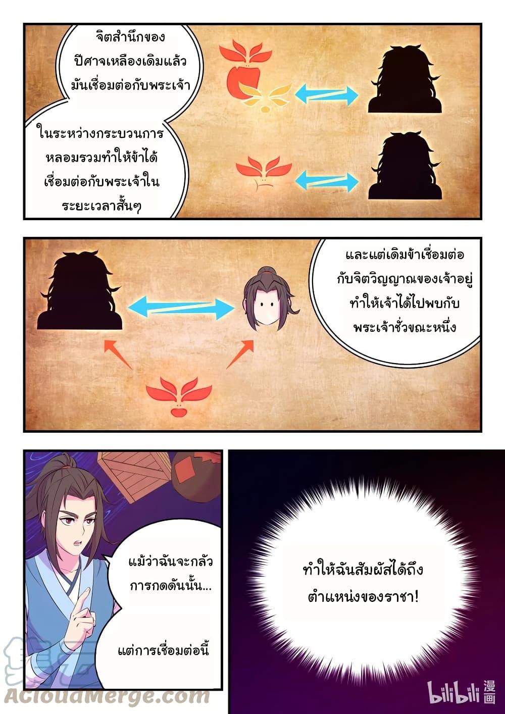 Manga-lc-com อ่านมังงะ อ่านการ์ตูน ออนไลน์ ฟรี King of Spirit Beast ตอนที่ 1 2 3 4 5 6 7 8 9 10 11 12 13 14 ฟรี ไม่มีโฆษณา Manga-lc - อ่าน มังงะ อ่าน การ์ตูน ออนไลน์ อ่านมังงะ ฟรี