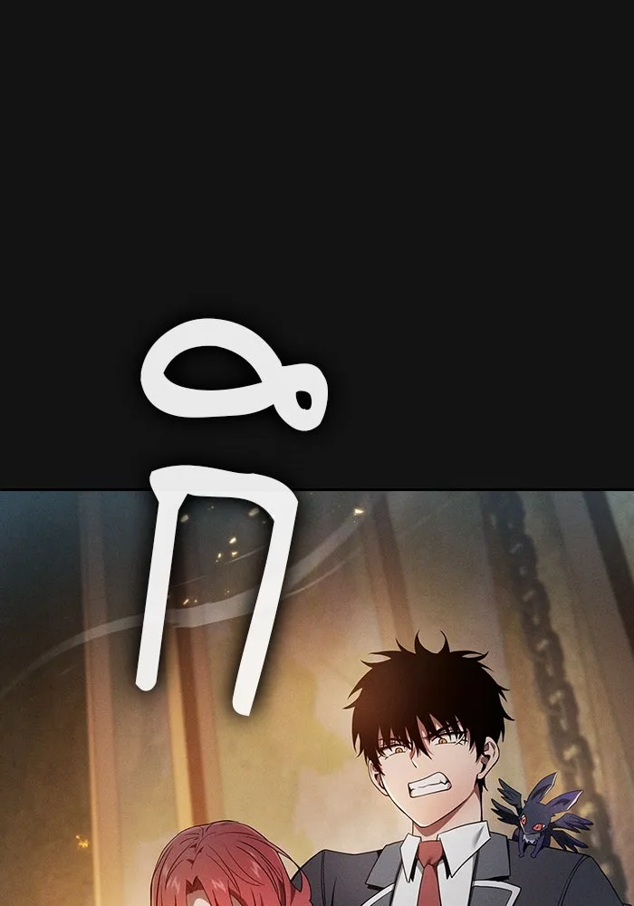 นักดาบอัจฉริยะจากอะคาเดมี ตอนที่ 24 รูปที่ 125