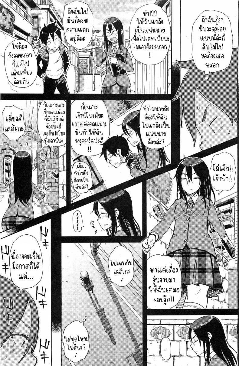 Doujin-Lc- อ่าน โดจิน มังฮวา เกาหลี ญี่ปุ่น จีน แปลไทย ต่อเวลาคาราโอเกะ [Oomori Harusame] Enchou suru Do You Need An Extension ตอนที่ 1 2 3 4 5 6 7 8 9 10 11 12 13 14 ฟรี ไม่มีโฆษณา อ่าน โดจิน Manhwa เกาหลี ญี่ปุ่น จีน เรามีครบ คัดมาให้เน้นๆ โดจิน 18+ รับประกันความฟินโดย  Doujin Lc