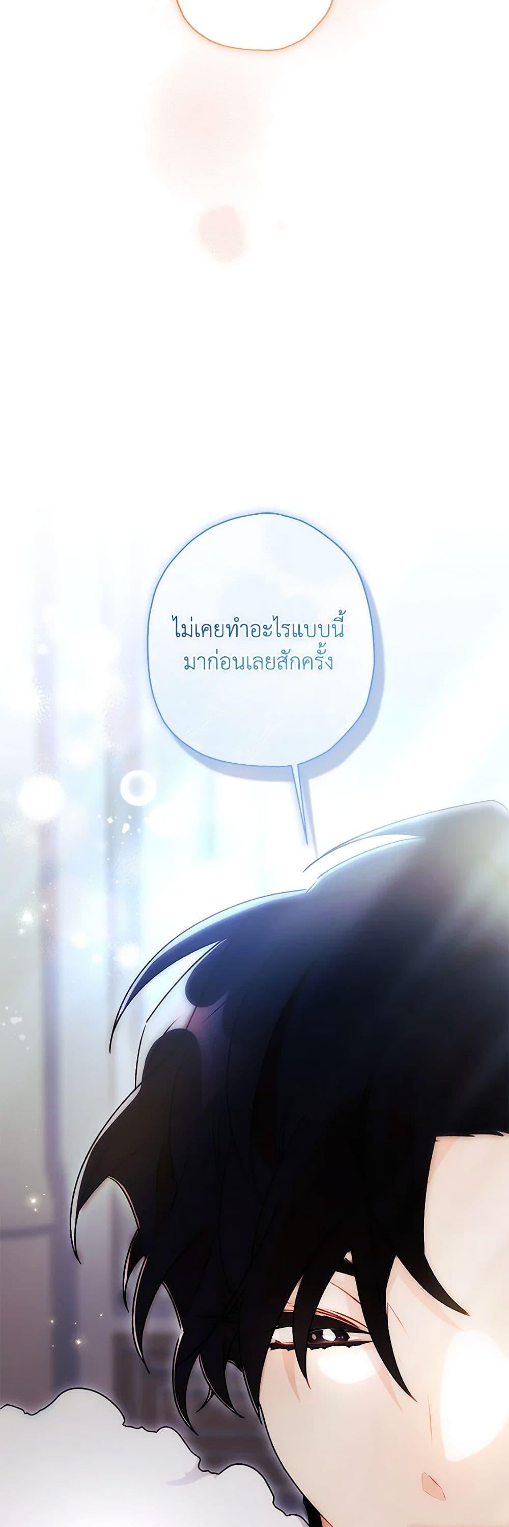 Manga-lc-com อ่านมังงะ อ่านการ์ตูน ออนไลน์ ฟรี I Became the Male Lead’s Adopted Daughter ตอนที่ 1 2 3 4 5 6 7 8 9 10 11 12 13 14 ฟรี ไม่มีโฆษณา Manga-lc - อ่าน มังงะ อ่าน การ์ตูน ออนไลน์ อ่านมังงะ ฟรี