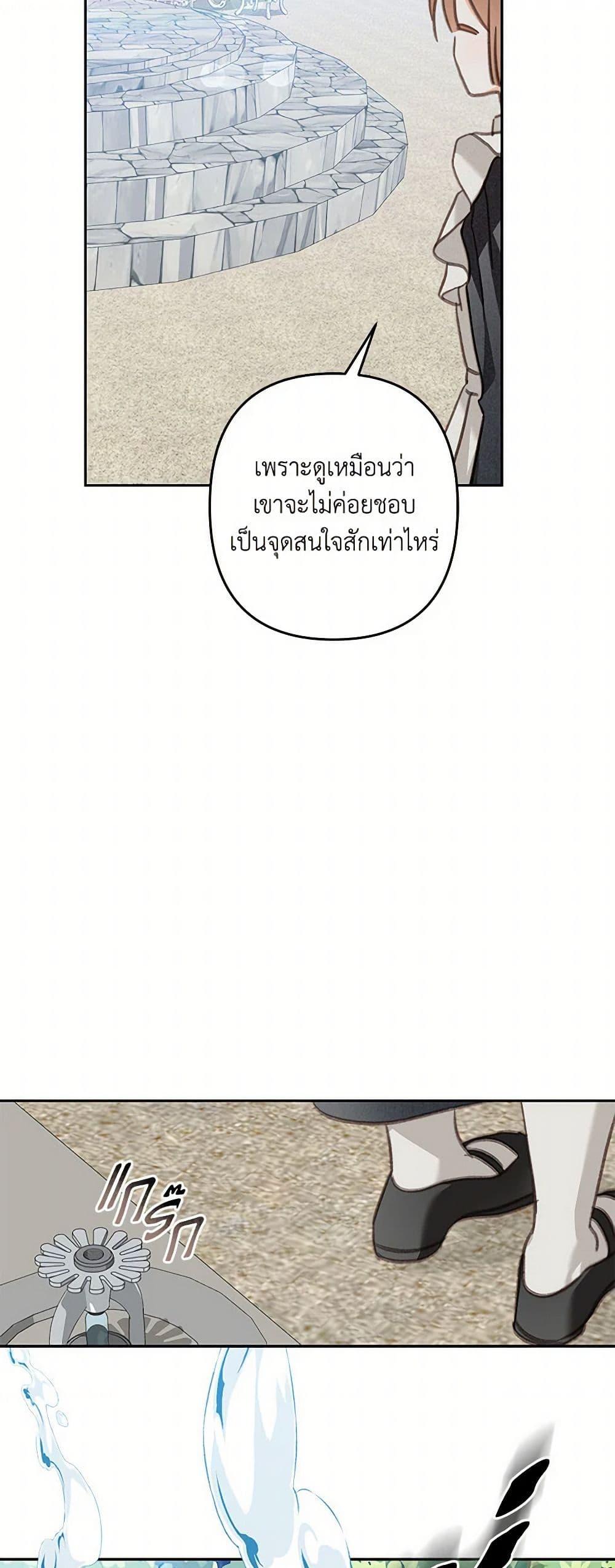 Manga-lc-com อ่านมังงะ อ่านการ์ตูน ออนไลน์ ฟรี How to Survive as a Maid in a Horror Game ตอนที่ 1 2 3 4 5 6 7 8 9 10 11 12 13 14 ฟรี ไม่มีโฆษณา Manga-lc - อ่าน มังงะ อ่าน การ์ตูน ออนไลน์ อ่านมังงะ ฟรี