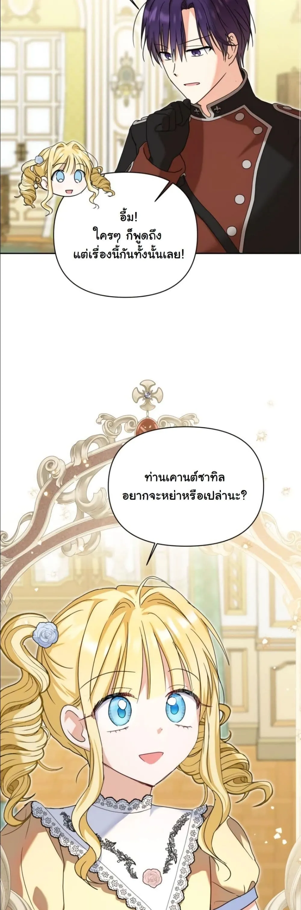 Manga-lc-com อ่านมังงะ อ่านการ์ตูน ออนไลน์ ฟรี My Once-Enemy Sister Now Cherishes Me ตอนที่ 1 2 3 4 5 6 7 8 9 10 11 12 13 14 ฟรี ไม่มีโฆษณา Manga-lc - อ่าน มังงะ อ่าน การ์ตูน ออนไลน์ อ่านมังงะ ฟรี