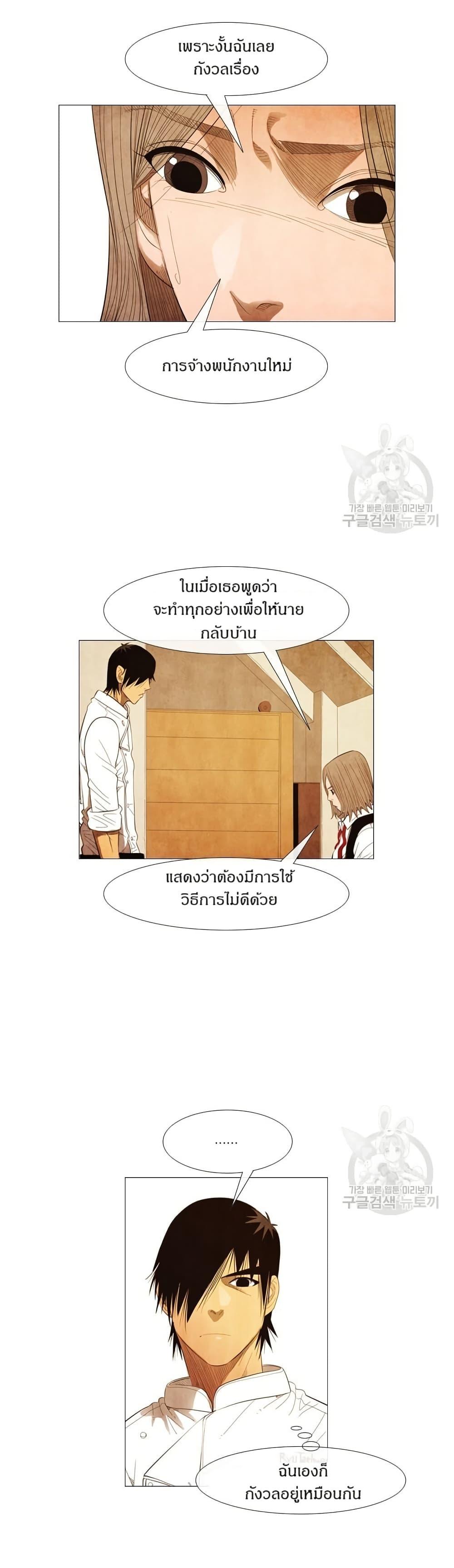 Manga-lc-com อ่านมังงะ อ่านการ์ตูน ออนไลน์ ฟรี Michelin Star ตอนที่ 1 2 3 4 5 6 7 8 9 10 11 12 13 14 ฟรี ไม่มีโฆษณา Manga-lc - อ่าน มังงะ อ่าน การ์ตูน ออนไลน์ อ่านมังงะ ฟรี