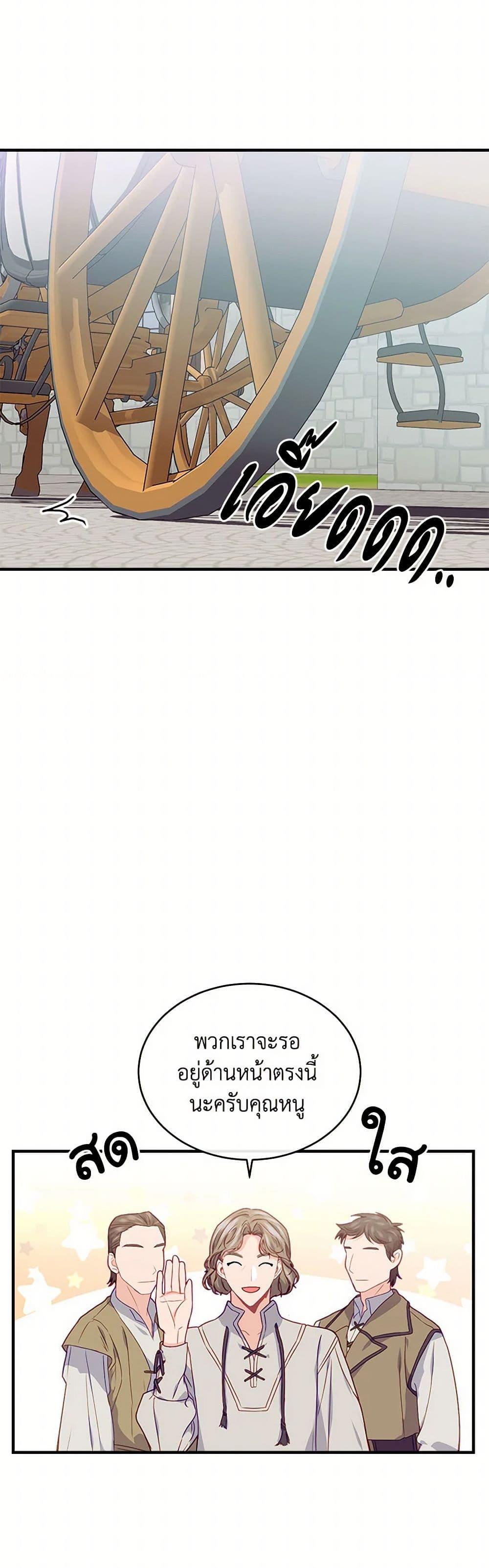 Manga-lc-com อ่านมังงะ อ่านการ์ตูน ออนไลน์ ฟรี The Elegant Sea of Savagery ตอนที่ 1 2 3 4 5 6 7 8 9 10 11 12 13 14 ฟรี ไม่มีโฆษณา Manga-lc - อ่าน มังงะ อ่าน การ์ตูน ออนไลน์ อ่านมังงะ ฟรี