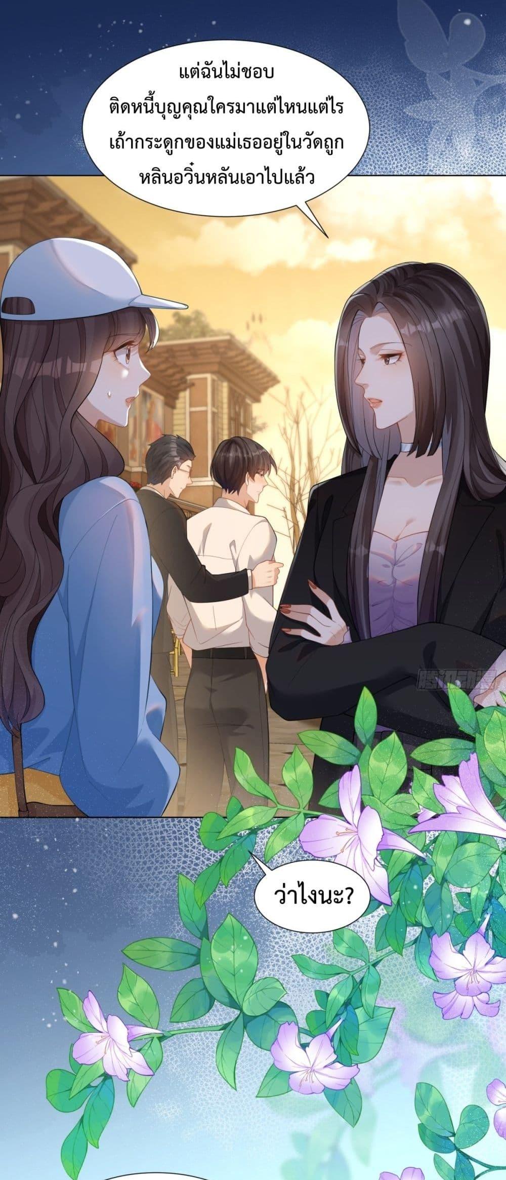 Manga-lc-com อ่านมังงะ อ่านการ์ตูน ออนไลน์ ฟรี MarryingwithV ตอนที่ 1 2 3 4 5 6 7 8 9 10 11 12 13 14 ฟรี ไม่มีโฆษณา Manga-lc - อ่าน มังงะ อ่าน การ์ตูน ออนไลน์ อ่านมังงะ ฟรี