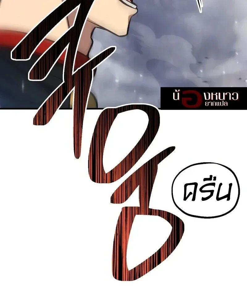 The Hero Returns ตอนที่ ตอนที่ 142 รูปที่ 89