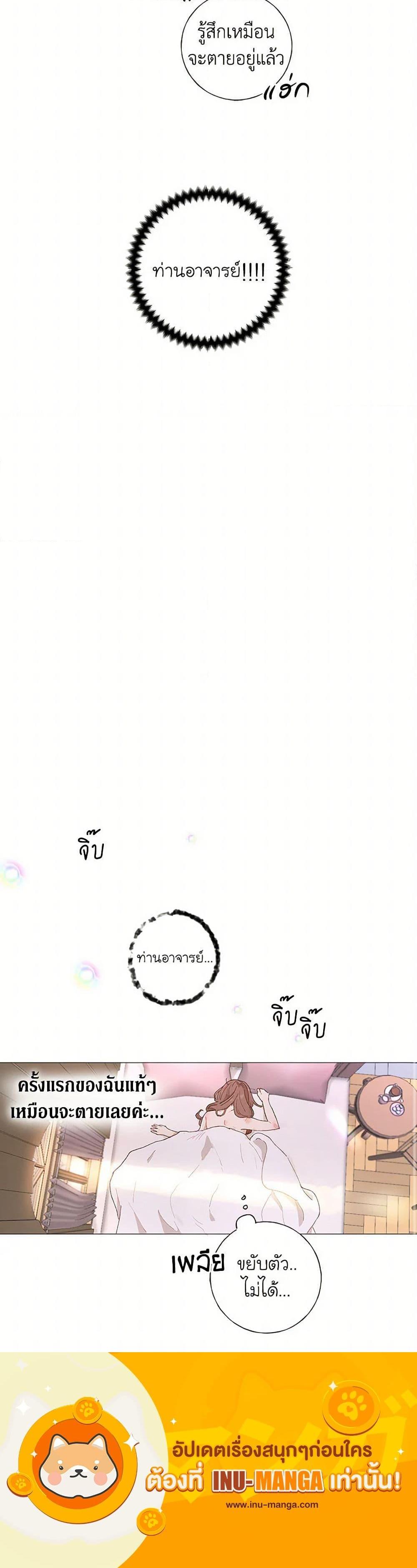 Manga-lc-com อ่านมังงะ อ่านการ์ตูน ออนไลน์ ฟรี My Teacher Has Chosen My Husband Candidates ตอนที่ 1 2 3 4 5 6 7 8 9 10 11 12 13 14 ฟรี ไม่มีโฆษณา Manga-lc - อ่าน มังงะ อ่าน การ์ตูน ออนไลน์ อ่านมังงะ ฟรี