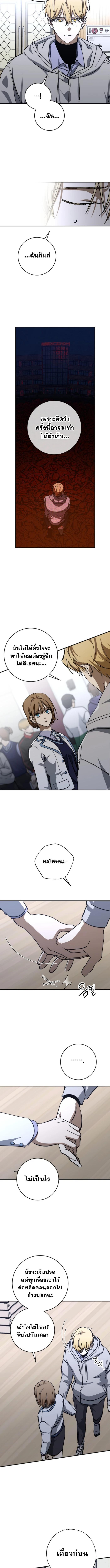 Manga-lc-com อ่านมังงะ อ่านการ์ตูน ออนไลน์ ฟรี Night of Shadows ตอนที่ 1 2 3 4 5 6 7 8 9 10 11 12 13 14 ฟรี ไม่มีโฆษณา Manga-lc - อ่าน มังงะ อ่าน การ์ตูน ออนไลน์ อ่านมังงะ ฟรี