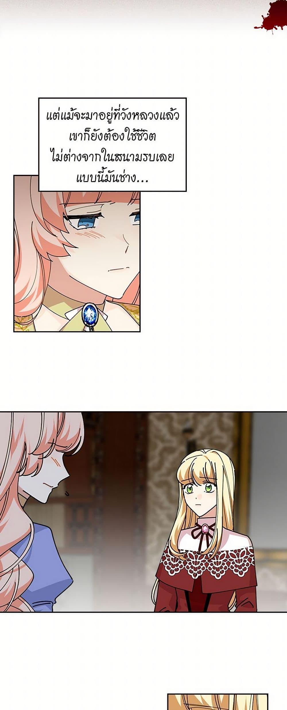 Manga-lc-com อ่านมังงะ อ่านการ์ตูน ออนไลน์ ฟรี The Antagonist’s Pet ตอนที่ 1 2 3 4 5 6 7 8 9 10 11 12 13 14 ฟรี ไม่มีโฆษณา Manga-lc - อ่าน มังงะ อ่าน การ์ตูน ออนไลน์ อ่านมังงะ ฟรี