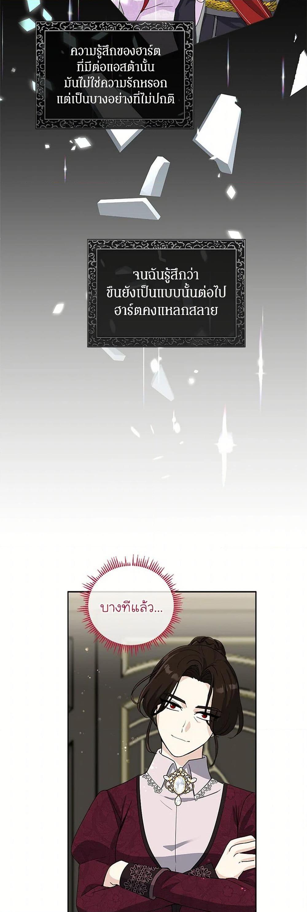 Manga-lc-com อ่านมังงะ อ่านการ์ตูน ออนไลน์ ฟรี I’ll Protect You, Daddy! ตอนที่ 1 2 3 4 5 6 7 8 9 10 11 12 13 14 ฟรี ไม่มีโฆษณา Manga-lc - อ่าน มังงะ อ่าน การ์ตูน ออนไลน์ อ่านมังงะ ฟรี