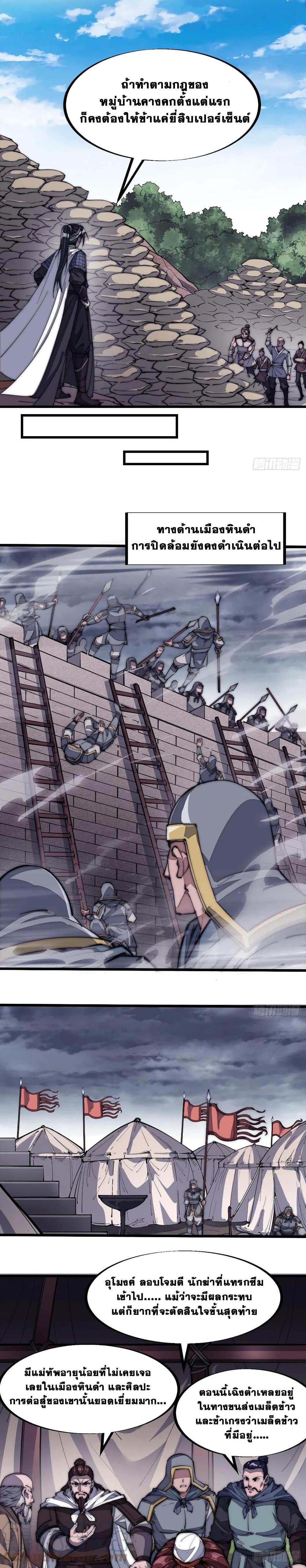 Manga-lc-com อ่านมังงะ อ่านการ์ตูน ออนไลน์ ฟรี It Starts With A Mountain ตอนที่ 1 2 3 4 5 6 7 8 9 10 11 12 13 14 ฟรี ไม่มีโฆษณา Manga-lc - อ่าน มังงะ อ่าน การ์ตูน ออนไลน์ อ่านมังงะ ฟรี