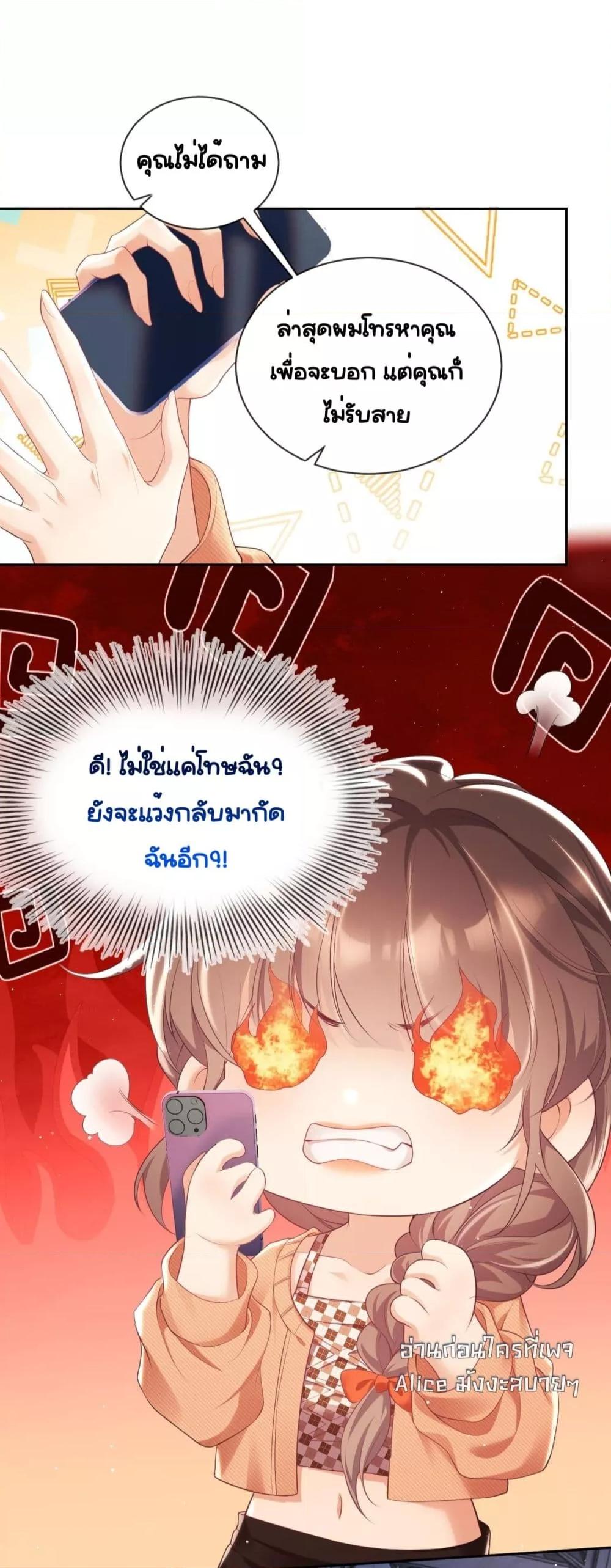 Manga-lc-com อ่านมังงะ อ่านการ์ตูน ออนไลน์ ฟรี BaiYueguang,H ตอนที่ 1 2 3 4 5 6 7 8 9 10 11 12 13 14 ฟรี ไม่มีโฆษณา Manga-lc - อ่าน มังงะ อ่าน การ์ตูน ออนไลน์ อ่านมังงะ ฟรี