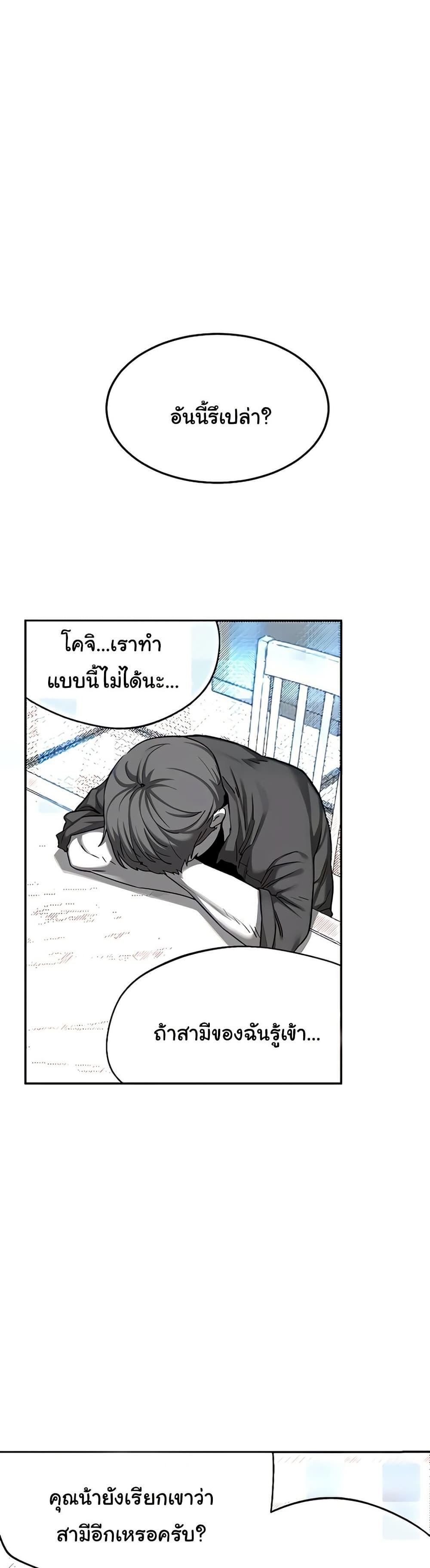 Doujin-Lc- อ่าน โดจิน มังฮวา เกาหลี ญี่ปุ่น จีน แปลไทย MILF Exchange Plan ตอนที่ 1 2 3 4 5 6 7 8 9 10 11 12 13 14 ฟรี ไม่มีโฆษณา อ่าน โดจิน Manhwa เกาหลี ญี่ปุ่น จีน เรามีครบ คัดมาให้เน้นๆ โดจิน 18+ รับประกันความฟินโดย  Doujin Lc