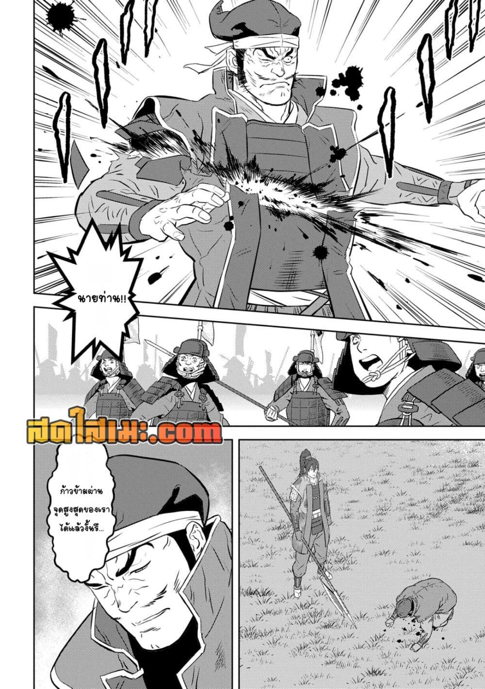 Manga-lc-com อ่านมังงะ อ่านการ์ตูน ออนไลน์ ฟรี Sengoku Komachi Kuroutan Noukou Giga ตอนที่ 1 2 3 4 5 6 7 8 9 10 11 12 13 14 ฟรี ไม่มีโฆษณา Manga-lc - อ่าน มังงะ อ่าน การ์ตูน ออนไลน์ อ่านมังงะ ฟรี