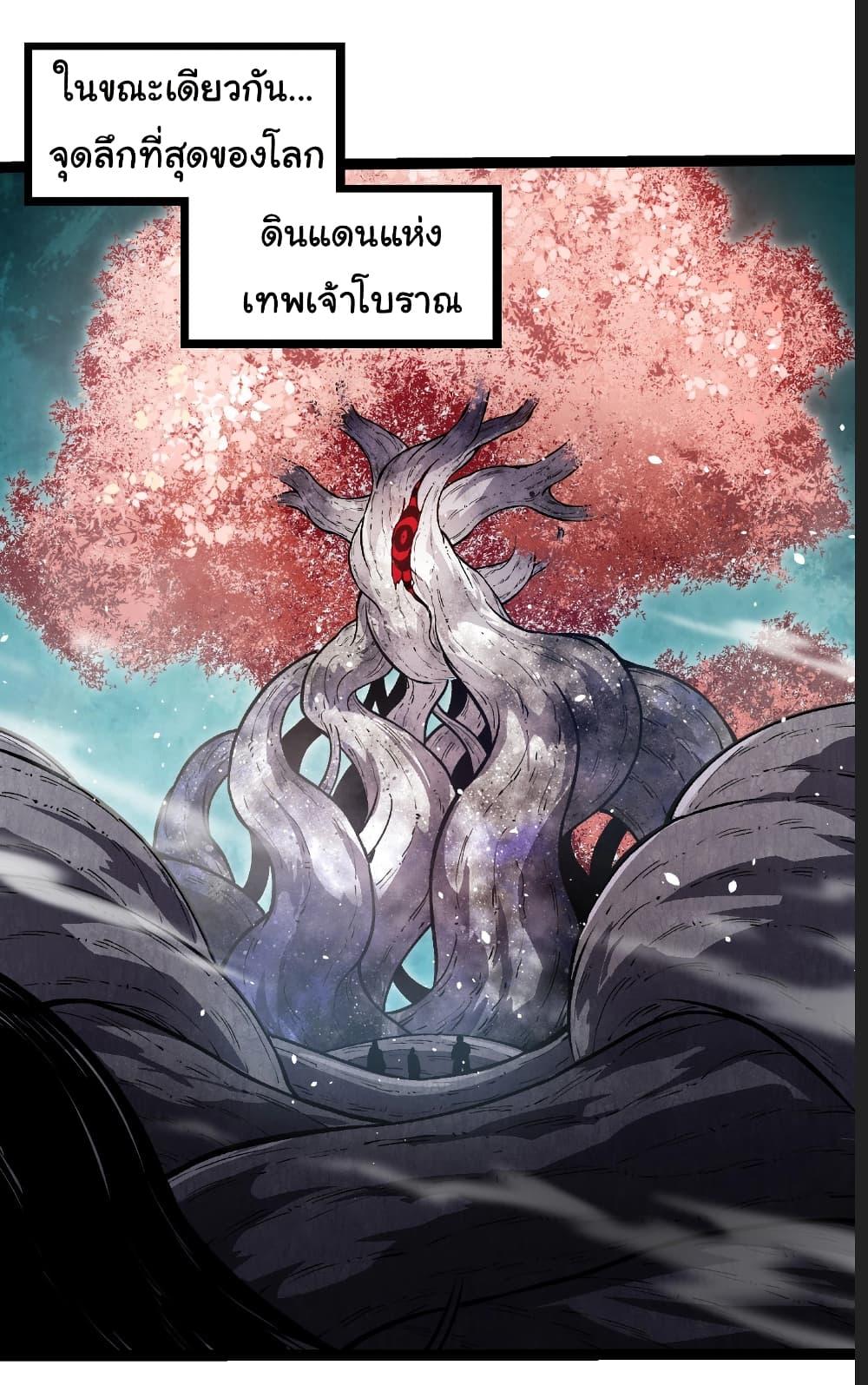 Manga-lc-com อ่านมังงะ อ่านการ์ตูน ออนไลน์ ฟรี Evolution from the Big Tree ตอนที่ 1 2 3 4 5 6 7 8 9 10 11 12 13 14 ฟรี ไม่มีโฆษณา Manga-lc - อ่าน มังงะ อ่าน การ์ตูน ออนไลน์ อ่านมังงะ ฟรี