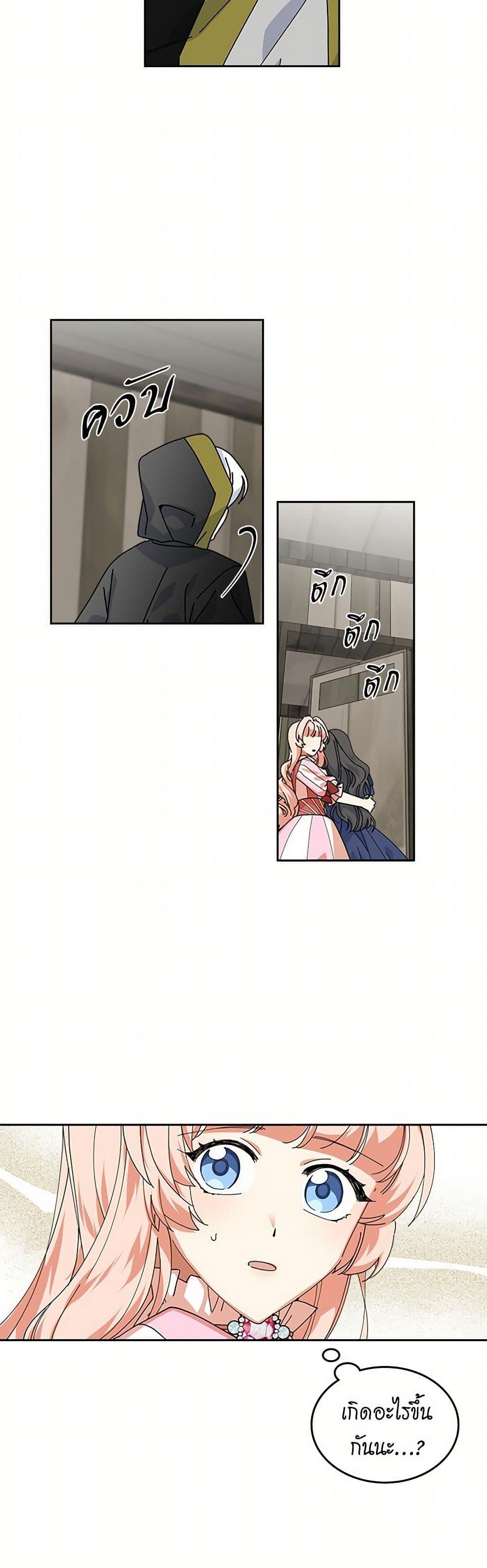 Manga-lc-com อ่านมังงะ อ่านการ์ตูน ออนไลน์ ฟรี The Antagonist’s Pet ตอนที่ 1 2 3 4 5 6 7 8 9 10 11 12 13 14 ฟรี ไม่มีโฆษณา Manga-lc - อ่าน มังงะ อ่าน การ์ตูน ออนไลน์ อ่านมังงะ ฟรี