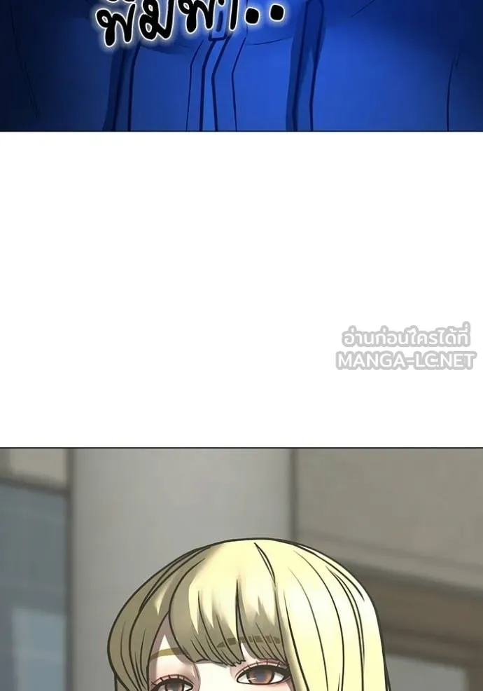 reality ตอนที่ 185 รูปที่ 14