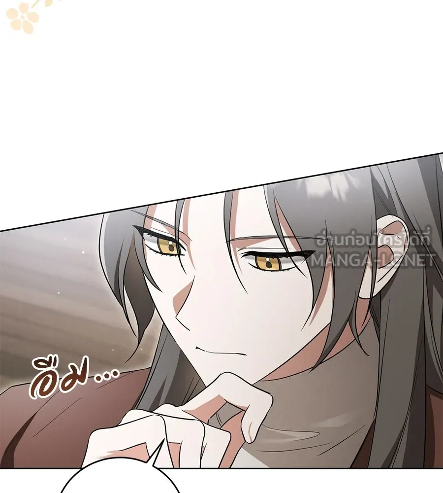 เรือนจำรัก ตอนที่ 14 รูปที่ 12