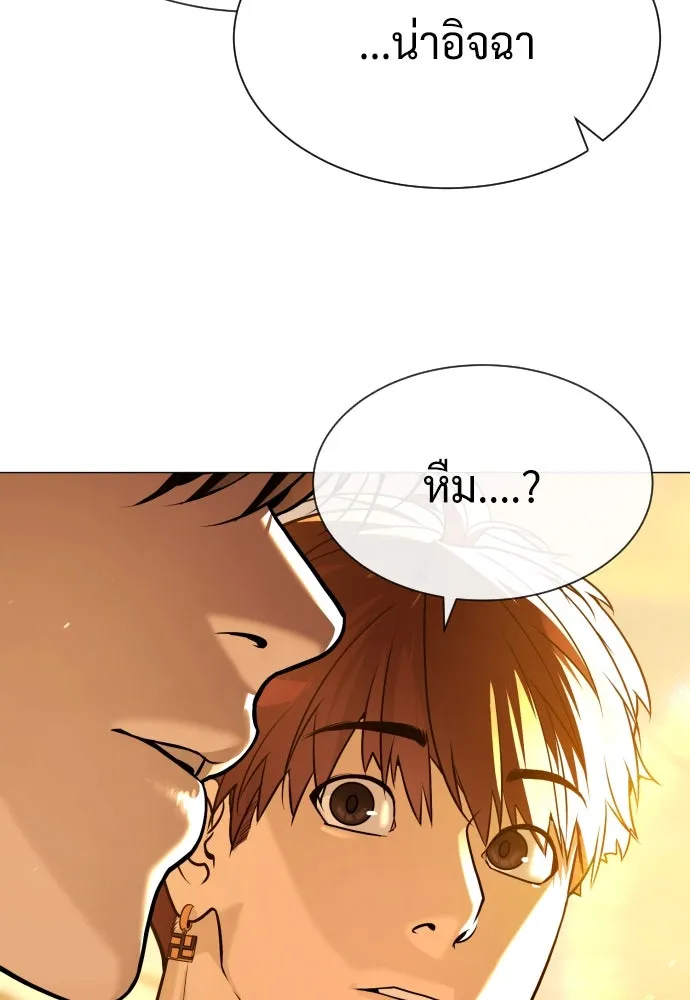นักฆ่าย้อนวัย ตอนที่ 61 รูปที่ 137