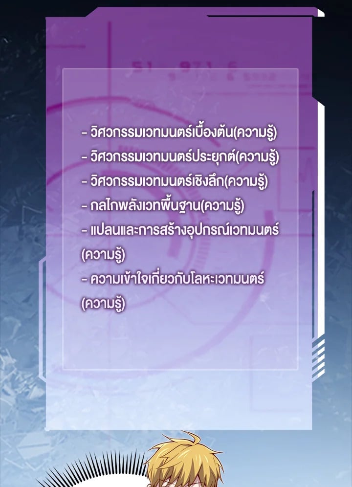 Manga-lc-com อ่านมังงะ อ่านการ์ตูน ออนไลน์ ฟรี The Lord of Coins ตอนที่ 1 2 3 4 5 6 7 8 9 10 11 12 13 14 ฟรี ไม่มีโฆษณา Manga-lc - อ่าน มังงะ อ่าน การ์ตูน ออนไลน์ อ่านมังงะ ฟรี