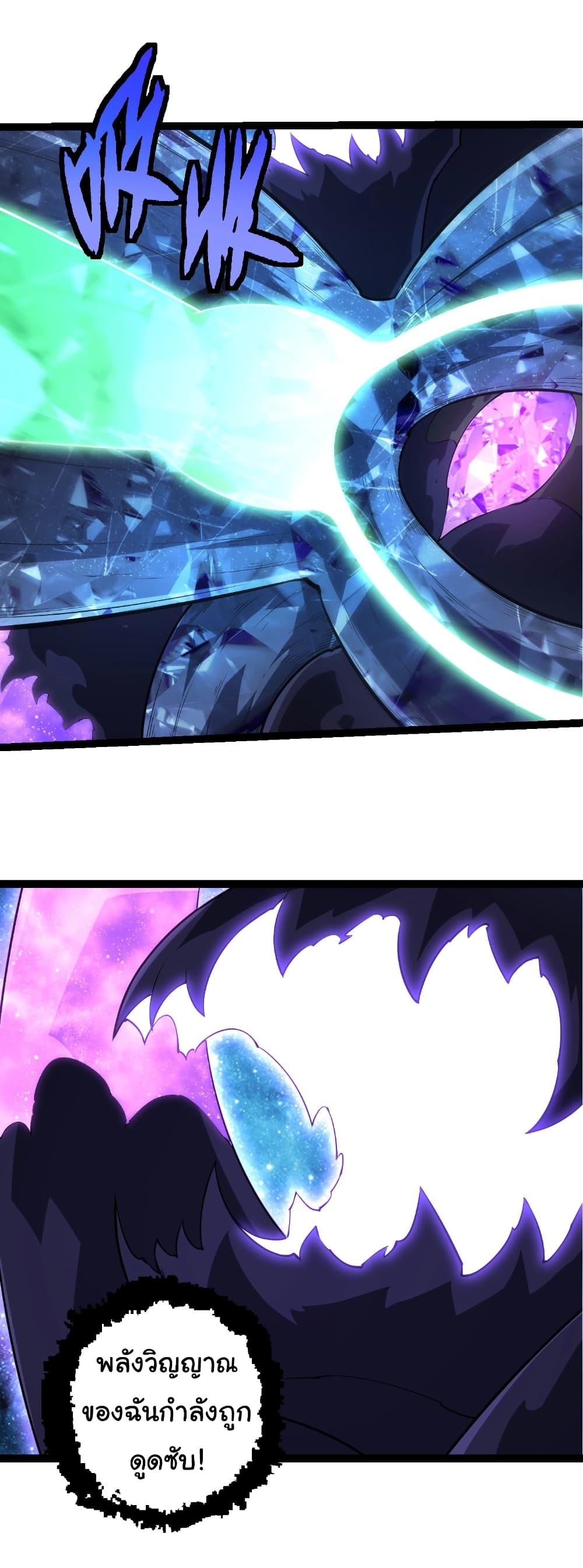 Manga-lc-com อ่านมังงะ อ่านการ์ตูน ออนไลน์ ฟรี Evolution from the Big Tree ตอนที่ 1 2 3 4 5 6 7 8 9 10 11 12 13 14 ฟรี ไม่มีโฆษณา Manga-lc - อ่าน มังงะ อ่าน การ์ตูน ออนไลน์ อ่านมังงะ ฟรี