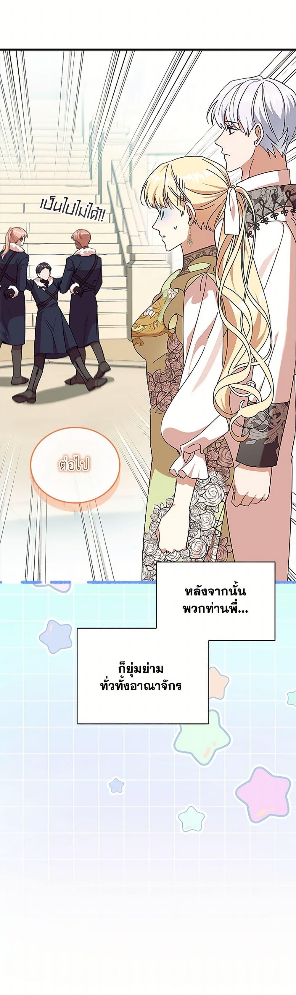 Manga-lc-com อ่านมังงะ อ่านการ์ตูน ออนไลน์ ฟรี The Beloved Little Princess ตอนที่ 1 2 3 4 5 6 7 8 9 10 11 12 13 14 ฟรี ไม่มีโฆษณา Manga-lc - อ่าน มังงะ อ่าน การ์ตูน ออนไลน์ อ่านมังงะ ฟรี