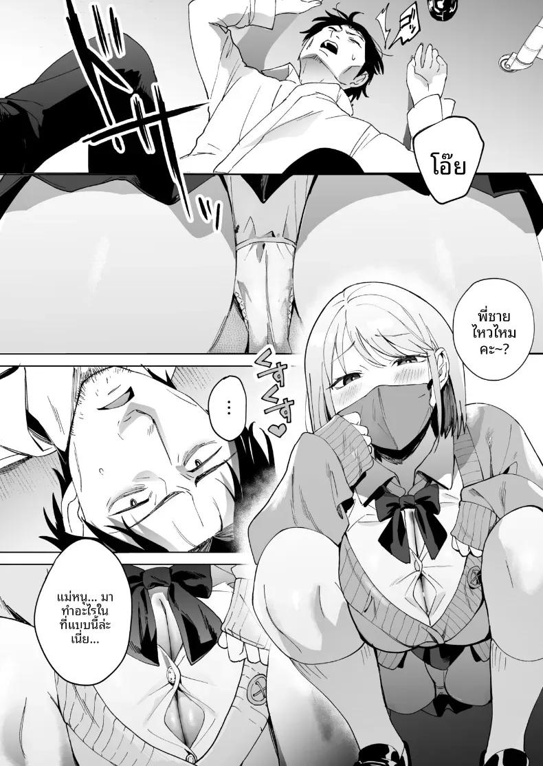Doujin-Lc- อ่าน โดจิน มังฮวา เกาหลี ญี่ปุ่น จีน แปลไทย 5 วินาทีก่อนบอกลากับเด็กสาวปริศนาที่เข้ามากลืนกิน ตอนที่ 1 2 3 4 5 6 7 8 9 10 11 12 13 14 ฟรี ไม่มีโฆษณา อ่าน โดจิน Manhwa เกาหลี ญี่ปุ่น จีน เรามีครบ คัดมาให้เน้นๆ โดจิน 18+ รับประกันความฟินโดย  Doujin Lc