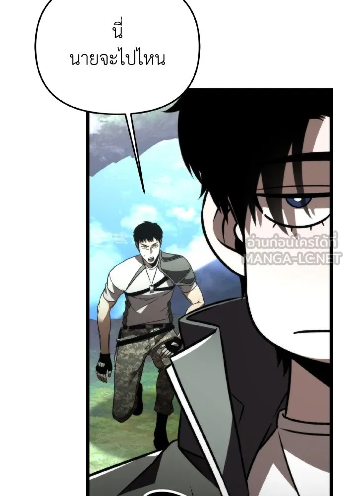 การแข่งขันของผู้เกิดใหม่ ตอนที่ 23 รูปที่ 108